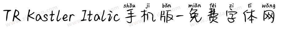 TR Kastler Italic手机版字体转换